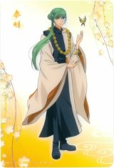 BUY NEW harukanaru toki no naka de - 63797 Premium Anime Print Poster