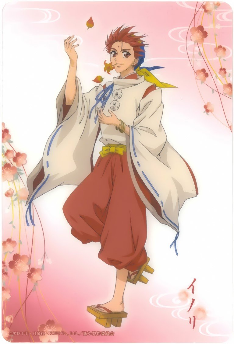 BUY NEW harukanaru toki no naka de - 63800 Premium Anime Print Poster harukanaru toki no naka de - 63800 image