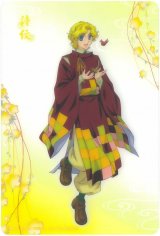 BUY NEW harukanaru toki no naka de - 63801 Premium Anime Print Poster