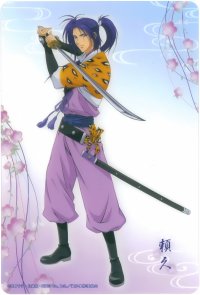 BUY NEW harukanaru toki no naka de - 63804 Premium Anime Print Poster