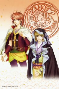 BUY NEW harukanaru toki no naka de - 74049 Premium Anime Print Poster