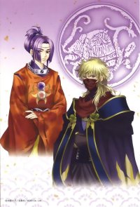 BUY NEW harukanaru toki no naka de - 74050 Premium Anime Print Poster