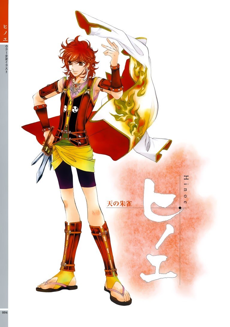 BUY NEW harukanaru toki no naka de - 78290 Premium Anime Print Poster harukanaru toki no naka de - 78290 image