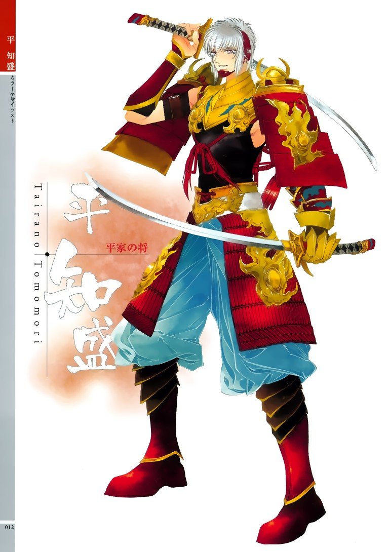 BUY NEW harukanaru toki no naka de - 78299 Premium Anime Print Poster harukanaru toki no naka de - 78299 image