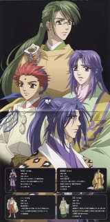 BUY NEW harukanaru toki no naka de - 82893 Premium Anime Print Poster
