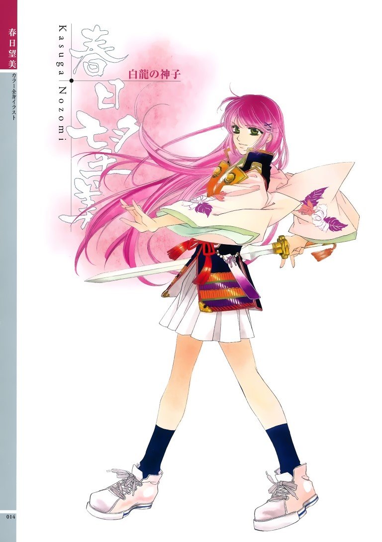BUY NEW harukanaru toki no naka de - 88913 Premium Anime Print Poster harukanaru toki no naka de - 88913 image
