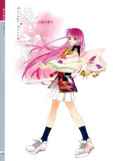 BUY NEW harukanaru toki no naka de - 88913 Premium Anime Print Poster