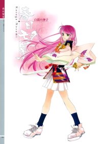 BUY NEW harukanaru toki no naka de - 88913 Premium Anime Print Poster