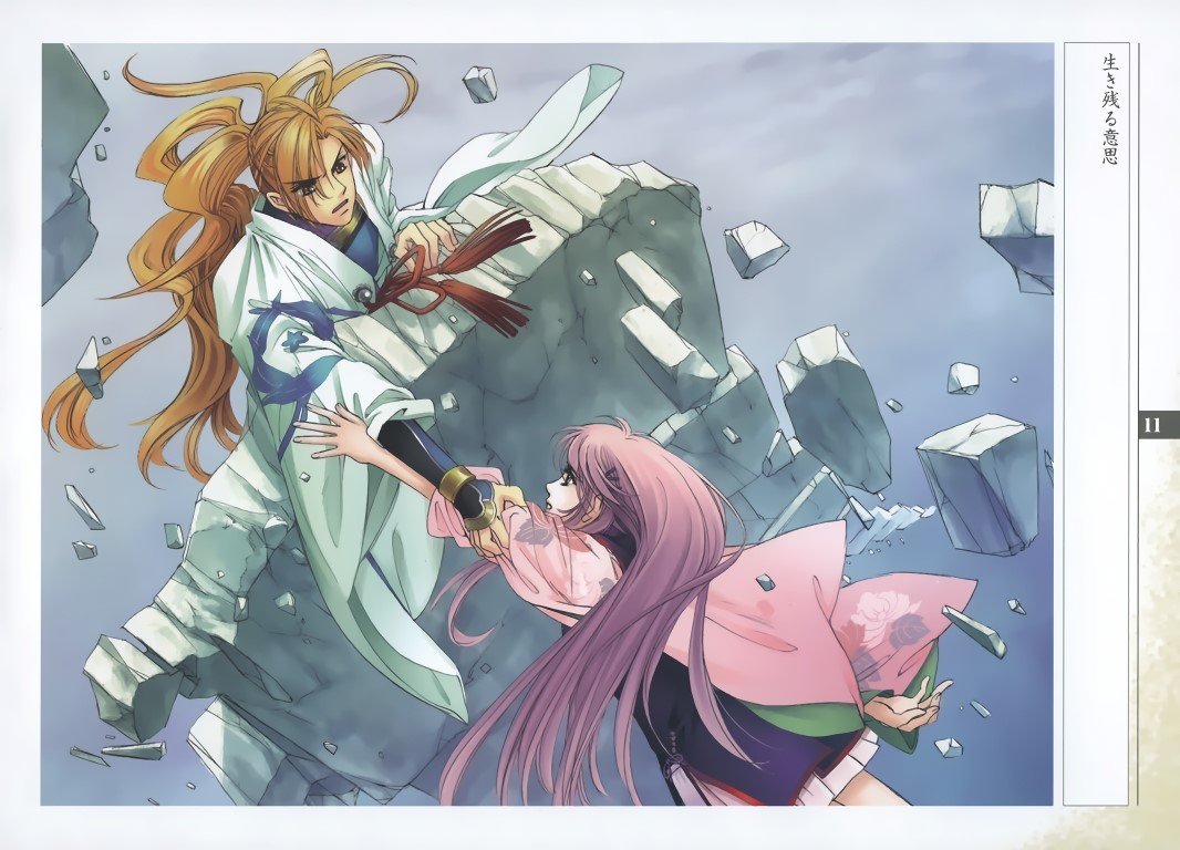 BUY NEW harukanaru toki no naka de - 96649 Premium Anime Print Poster harukanaru toki no naka de - 96649 image