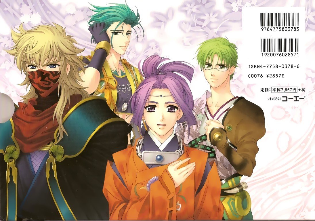 BUY NEW harukanaru toki no naka de - 99400 Premium Anime Print Poster harukanaru toki no naka de - 99400 image