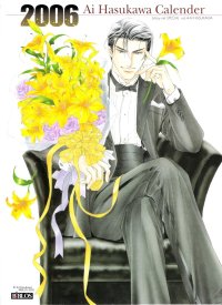 BUY NEW hasukawa ai - 162204 Premium Anime Print Poster