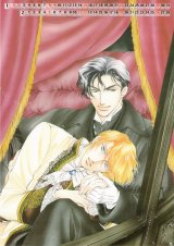 BUY NEW hasukawa ai - 162205 Premium Anime Print Poster