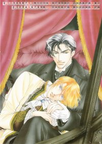 BUY NEW hasukawa ai - 162205 Premium Anime Print Poster