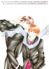 BUY NEW hasukawa ai - 162206 Premium Anime Print Poster