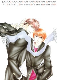 BUY NEW hasukawa ai - 162206 Premium Anime Print Poster