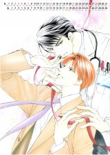 BUY NEW hasukawa ai - 162208 Premium Anime Print Poster