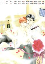 BUY NEW hasukawa ai - 162209 Premium Anime Print Poster