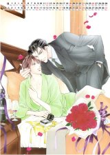 BUY NEW hasukawa ai - 162211 Premium Anime Print Poster
