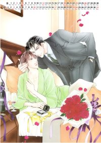 BUY NEW hasukawa ai - 162211 Premium Anime Print Poster