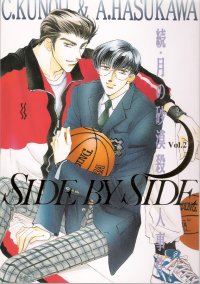 BUY NEW hasukawa ai - 187522 Premium Anime Print Poster