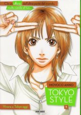 BUY NEW hataraki man - 169615 Premium Anime Print Poster