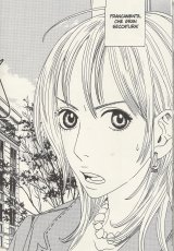 BUY NEW hataraki man - 187051 Premium Anime Print Poster