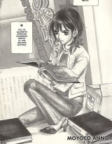 BUY NEW hataraki man - 187058 Premium Anime Print Poster