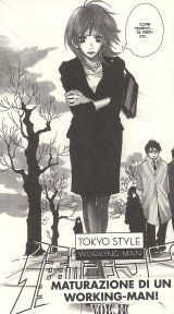BUY NEW hataraki man - 187071 Premium Anime Print Poster
