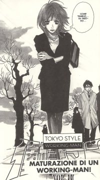 BUY NEW hataraki man - 187071 Premium Anime Print Poster