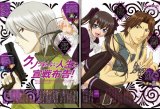 BUY NEW hatenkou yuugi - 175824 Premium Anime Print Poster