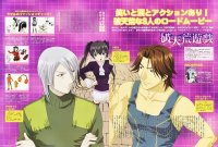 BUY NEW hatenkou yuugi - 177108 Premium Anime Print Poster
