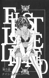 BUY NEW hatsukoi limited - 181281 Premium Anime Print Poster
