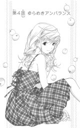 BUY NEW hatsukoi limited - 181283 Premium Anime Print Poster