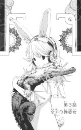 BUY NEW hatsukoi limited - 181403 Premium Anime Print Poster