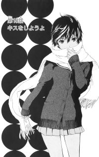 BUY NEW hatsukoi limited - 181405 Premium Anime Print Poster