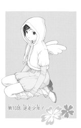BUY NEW hatsukoi limited - 181437 Premium Anime Print Poster