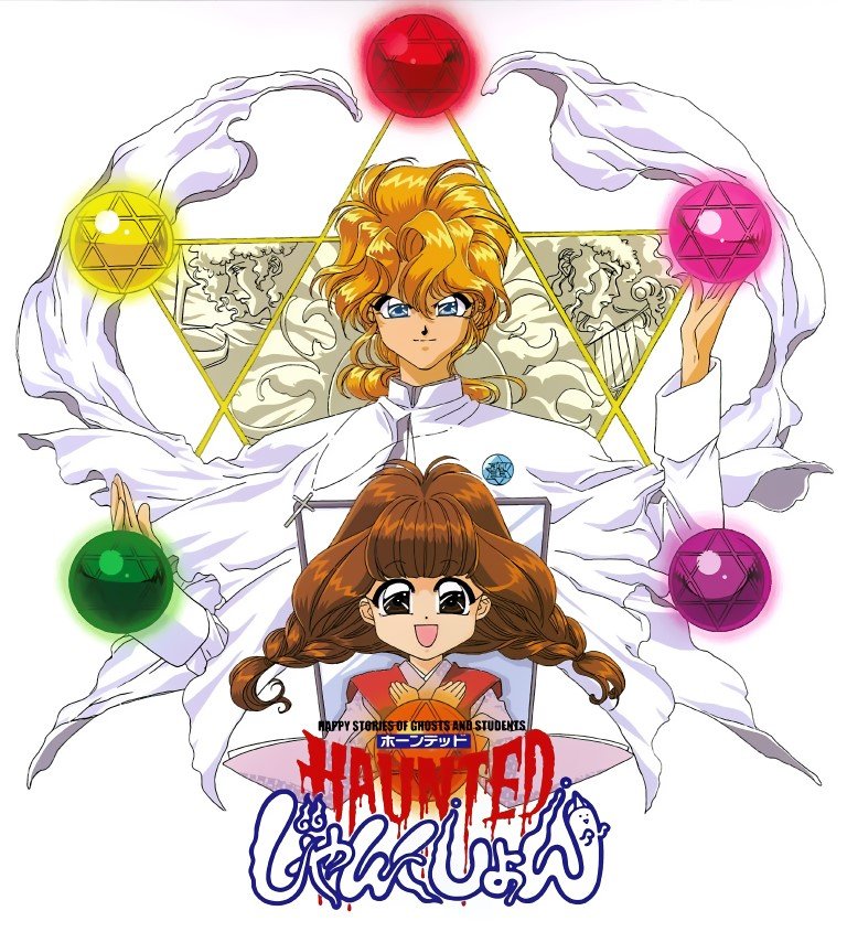 BUY NEW haunted junction - 48503 Premium Anime Print Poster haunted junction - 48503 image
