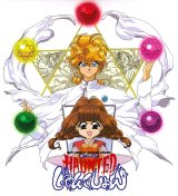 BUY NEW haunted junction - 48503 Premium Anime Print Poster