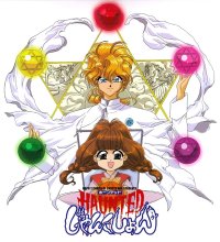 BUY NEW haunted junction - 48503 Premium Anime Print Poster