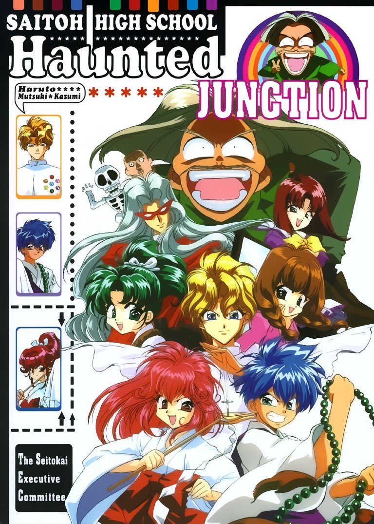 BUY NEW haunted junction - 48565 Premium Anime Print Poster haunted junction - 48565 image