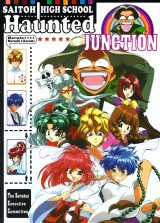 BUY NEW haunted junction - 48565 Premium Anime Print Poster