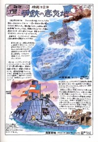 BUY NEW hayao miyazaki - 162762 Premium Anime Print Poster