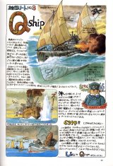 BUY NEW hayao miyazaki - 162874 Premium Anime Print Poster