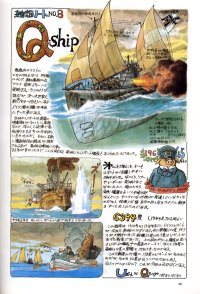 BUY NEW hayao miyazaki - 162874 Premium Anime Print Poster