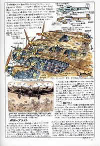 BUY NEW hayao miyazaki - 24075 Premium Anime Print Poster