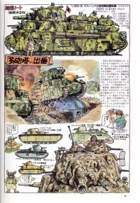 BUY NEW hayao miyazaki - 24080 Premium Anime Print Poster
