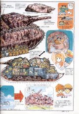 BUY NEW hayao miyazaki - 24082 Premium Anime Print Poster