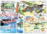 BUY NEW hayao miyazaki - 24084 Premium Anime Print Poster