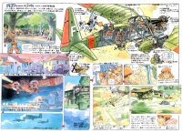BUY NEW hayao miyazaki - 24084 Premium Anime Print Poster