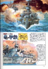 BUY NEW hayao miyazaki - 24086 Premium Anime Print Poster